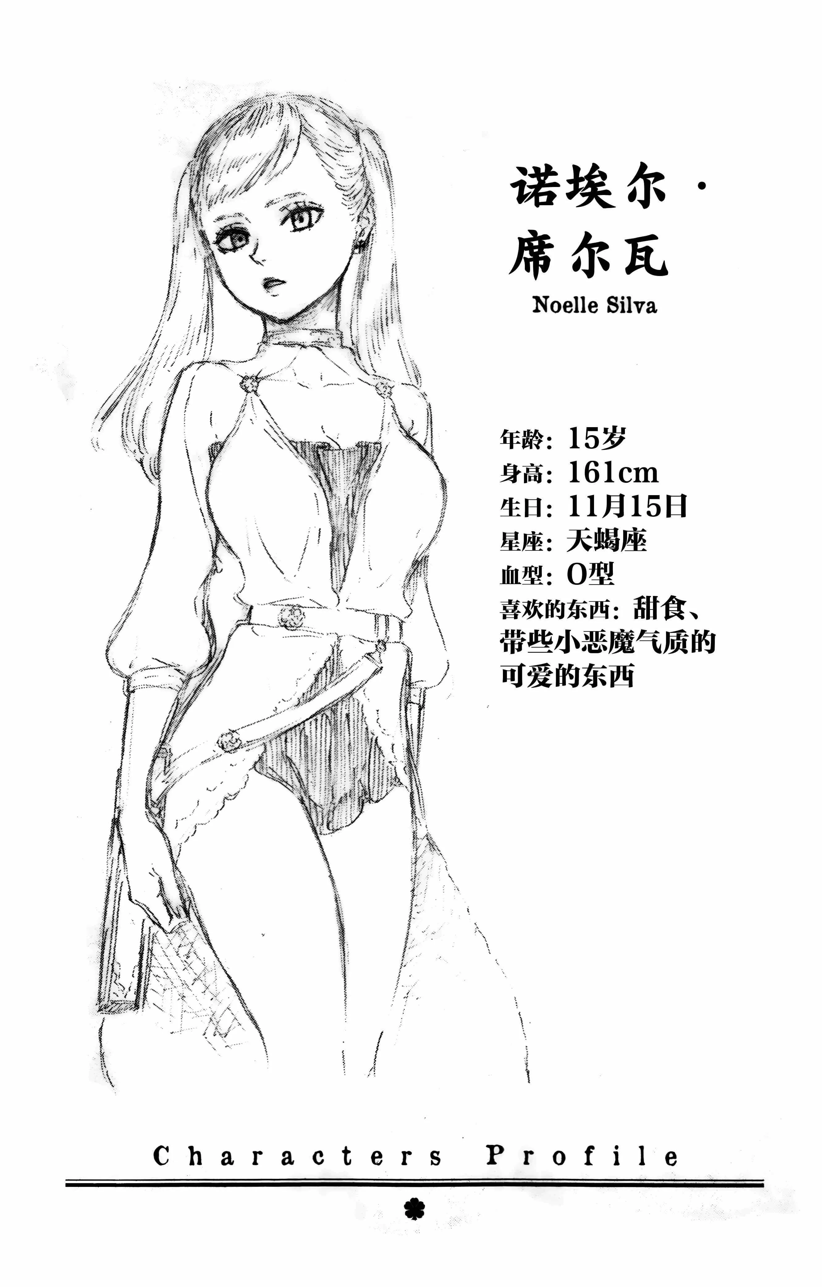 第1卷 第6页