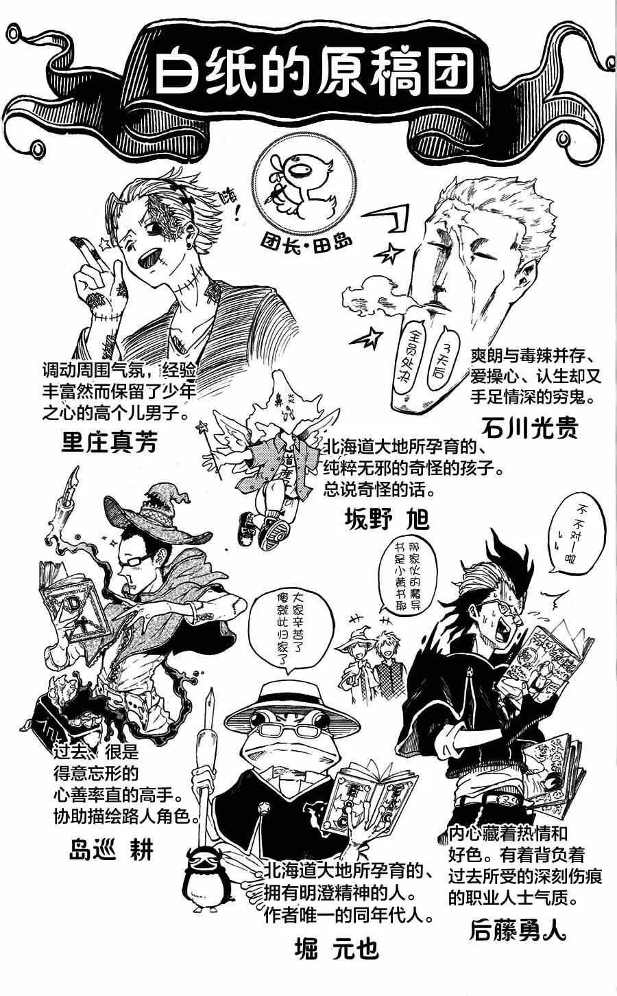 第1卷 第7页