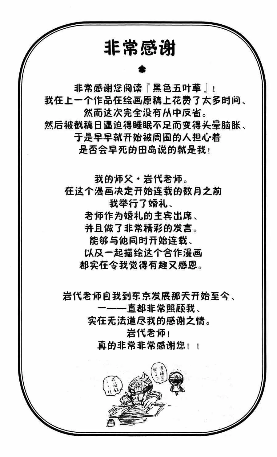 第1卷 第8页