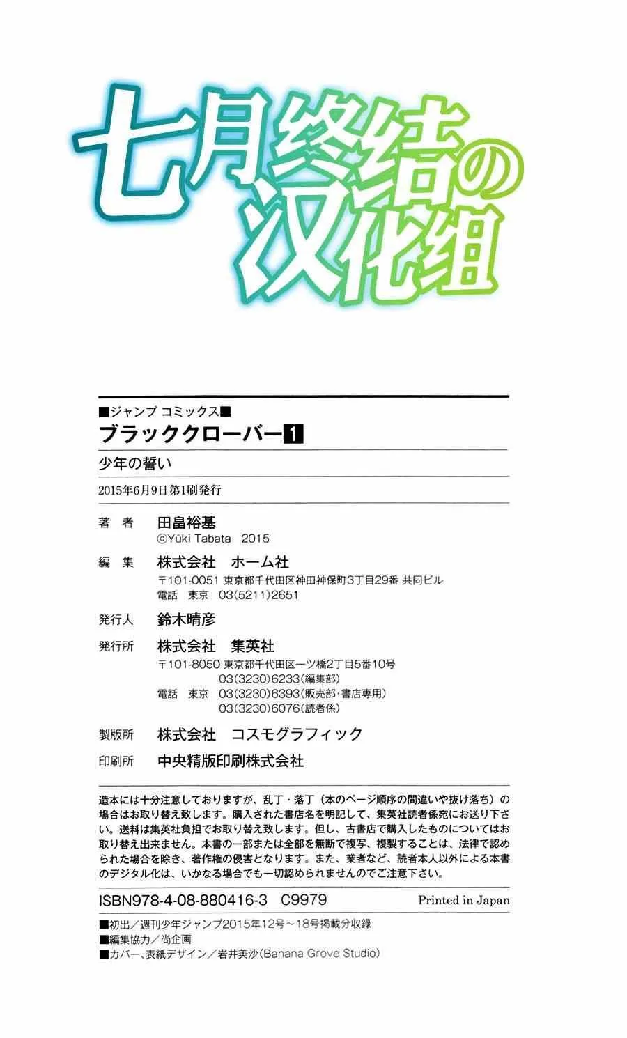 第1卷 第9页