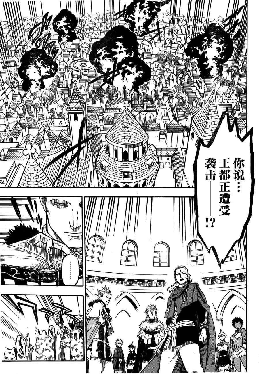 第25话 第7页