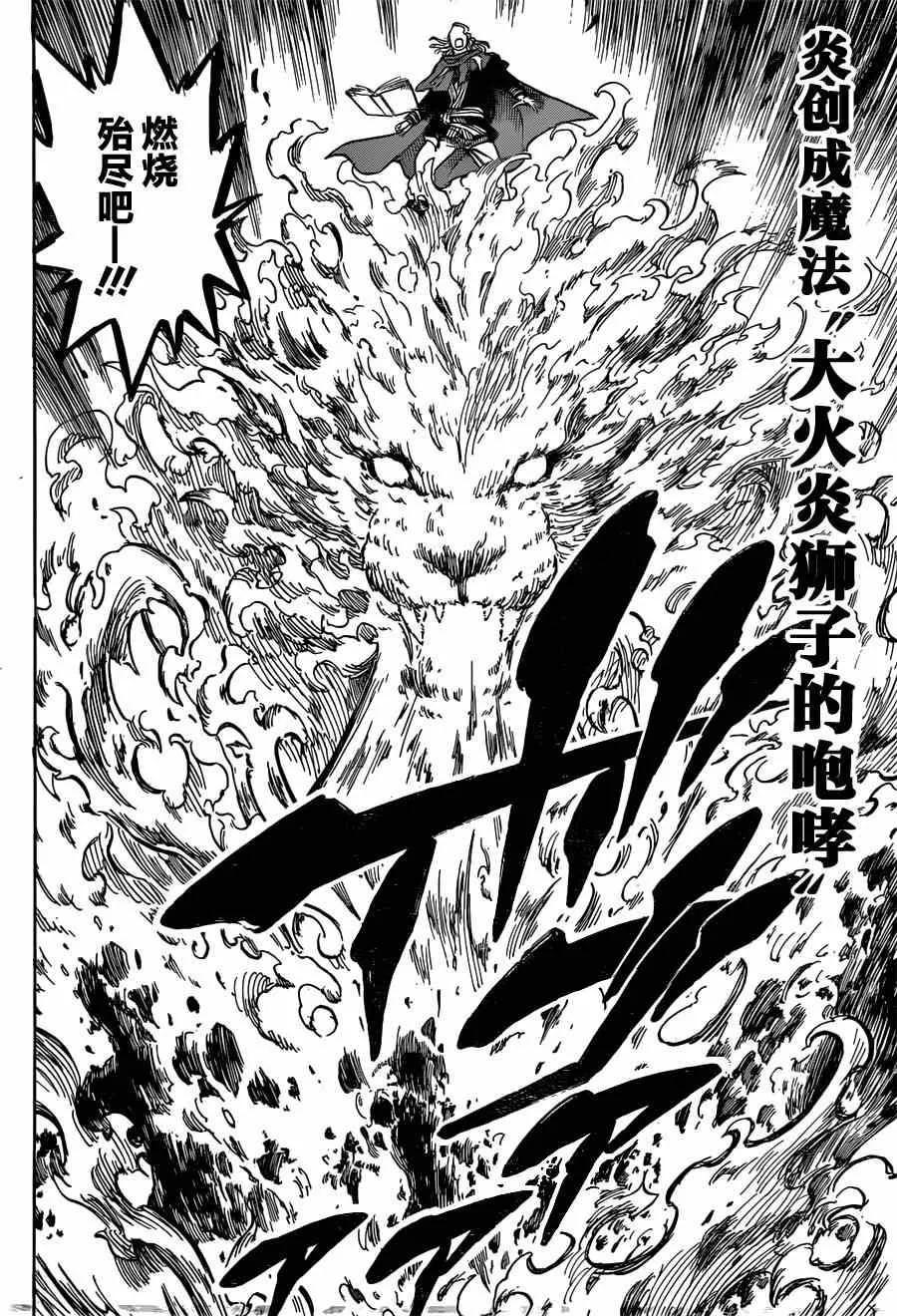 第26话 第10页