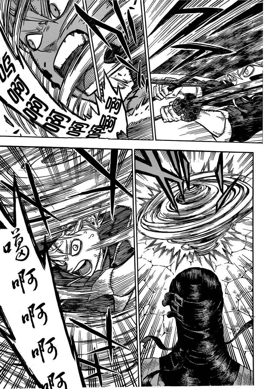 第27话 第17页