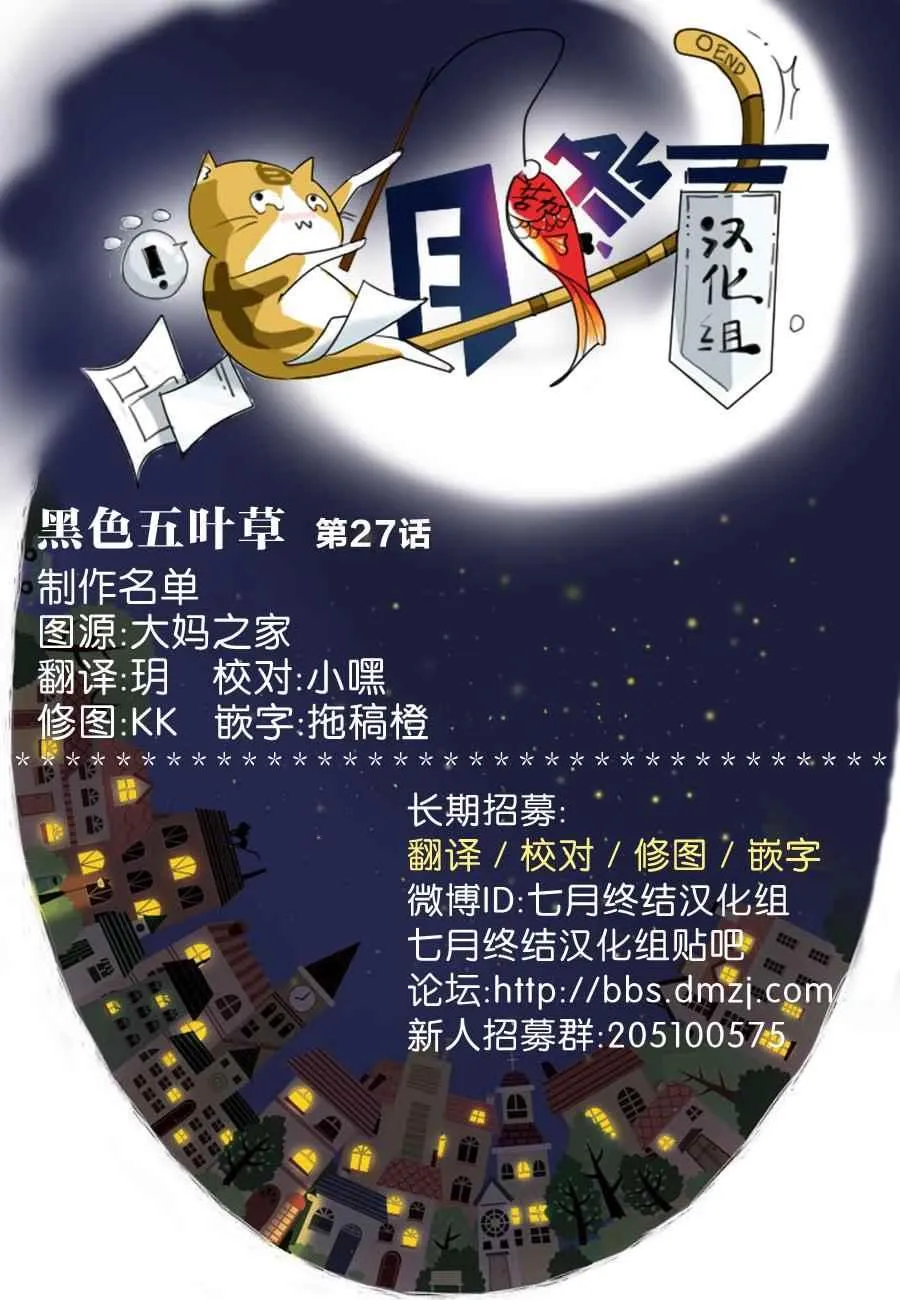 第27话 第19页