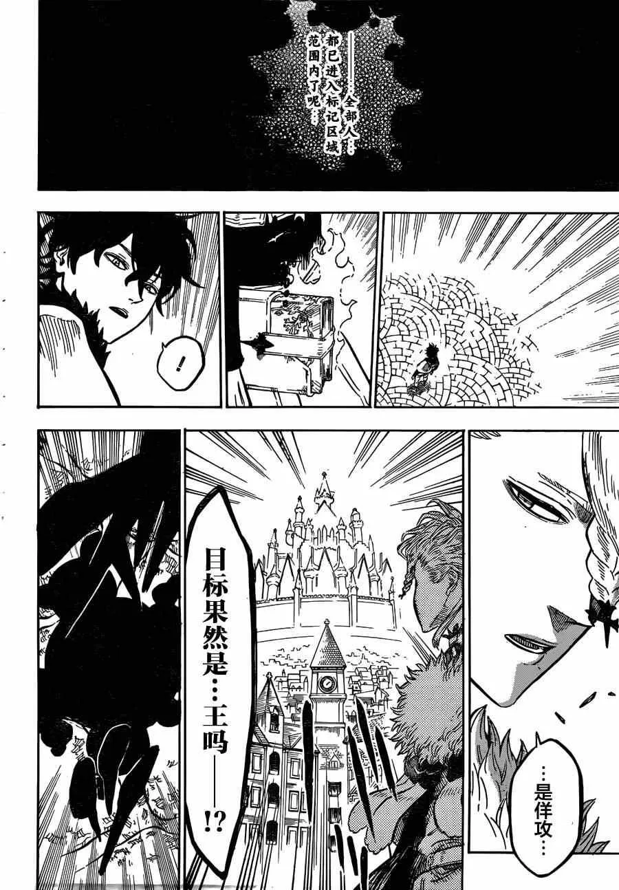 第28话 第6页