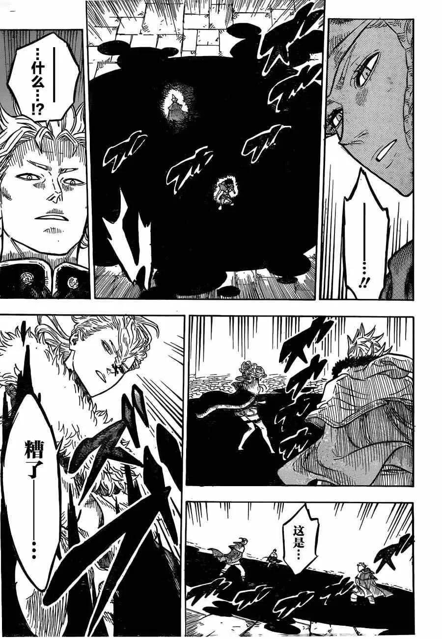 第28话 第7页