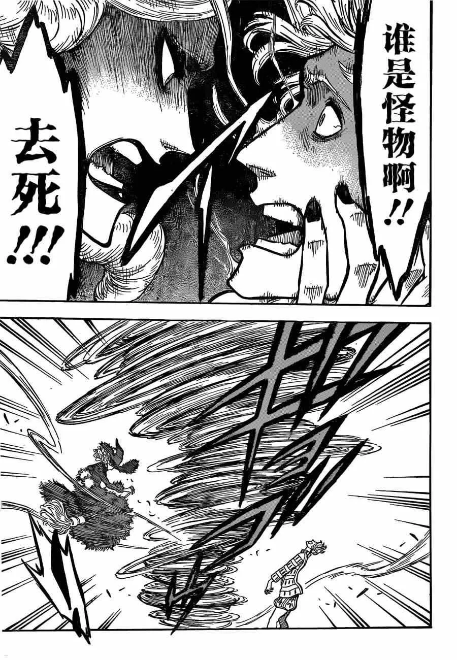 第28话 第14页