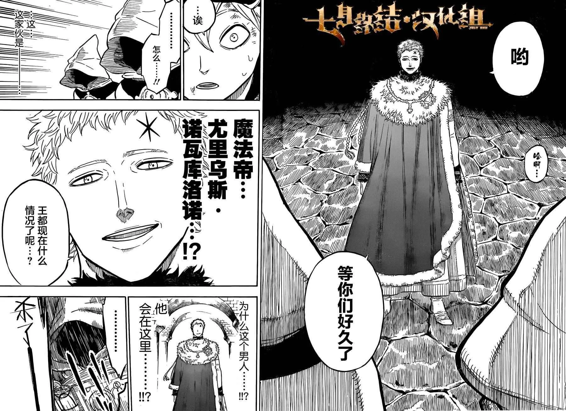 第35话 第10页