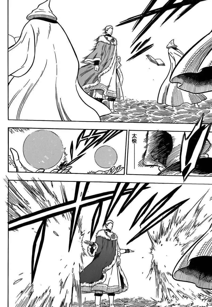 第35话 第11页