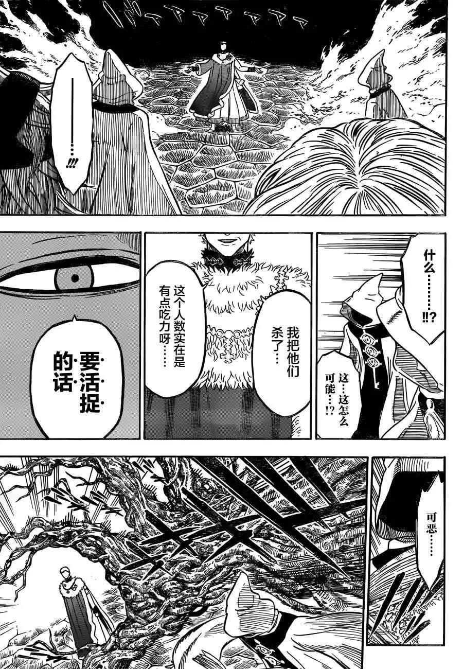 第35话 第12页