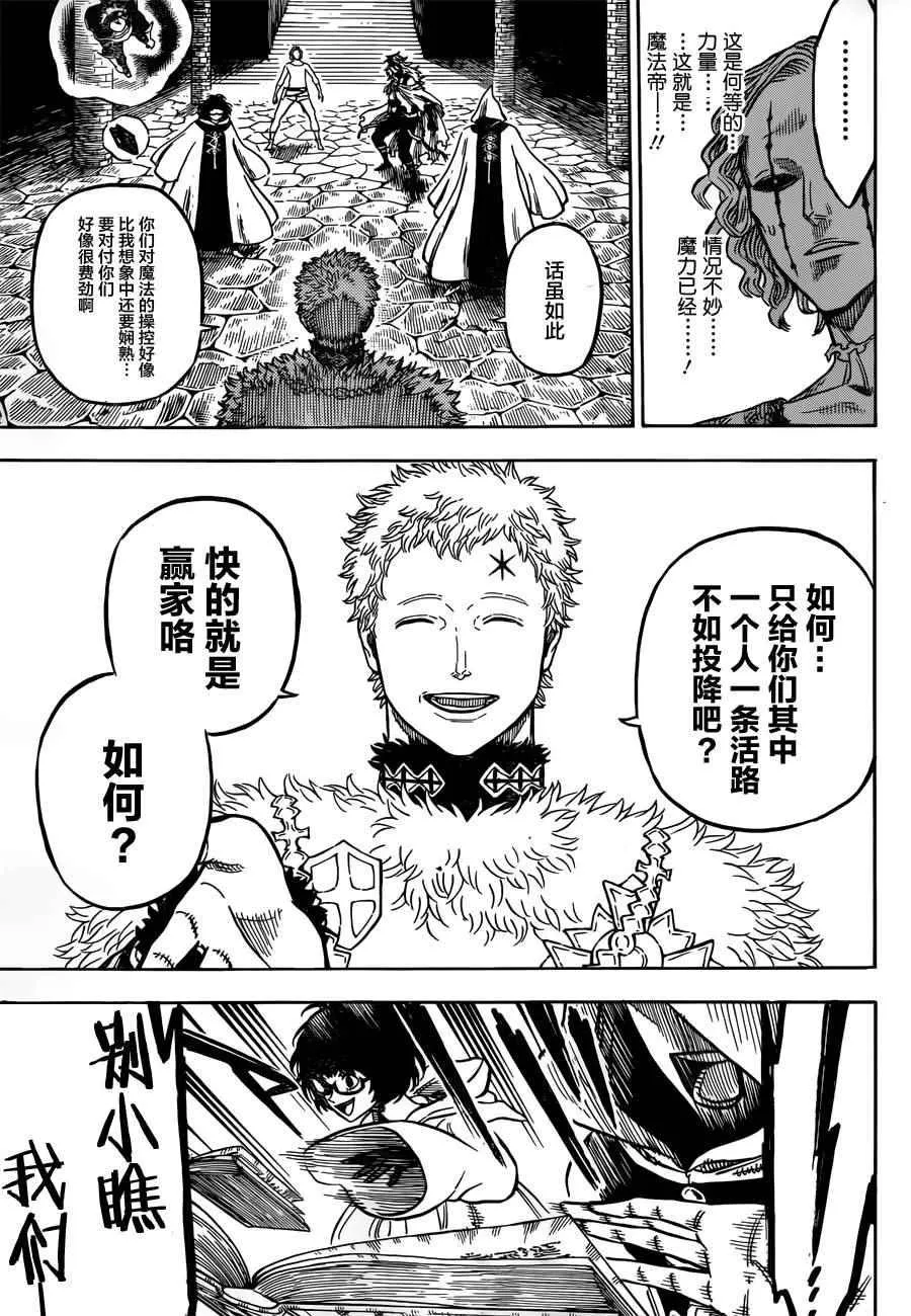 第35话 第14页