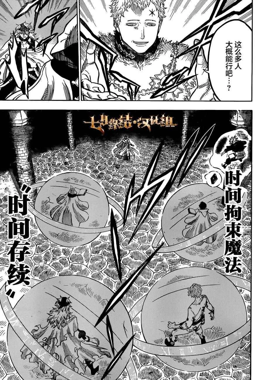 第35话 第16页