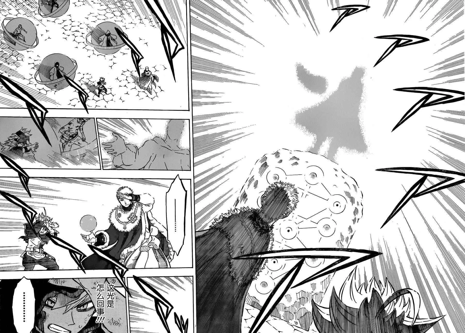 第36话 第6页