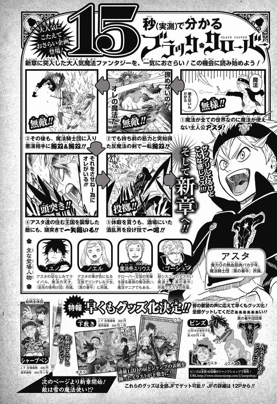 第40话 第2页