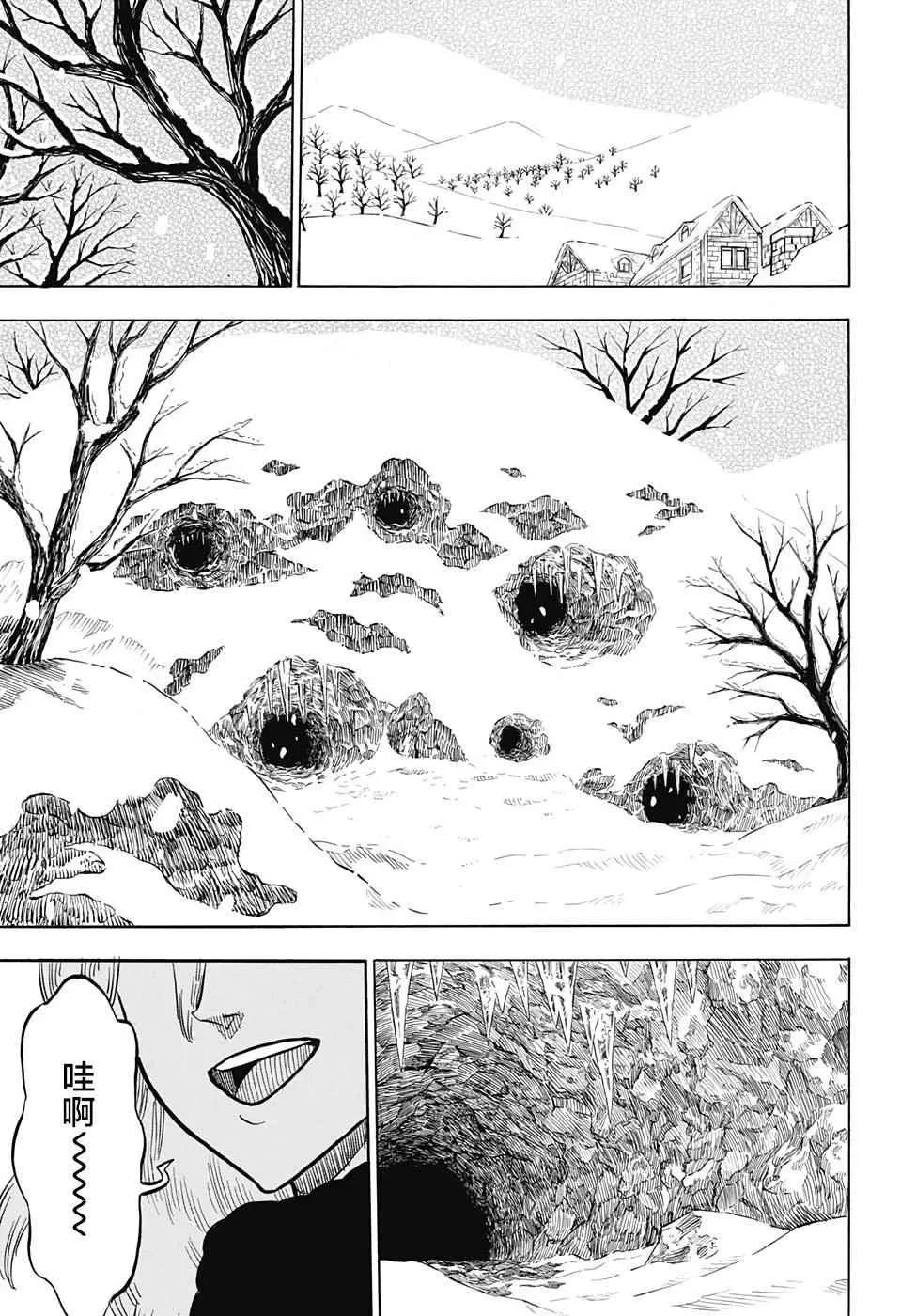 第40话 第13页