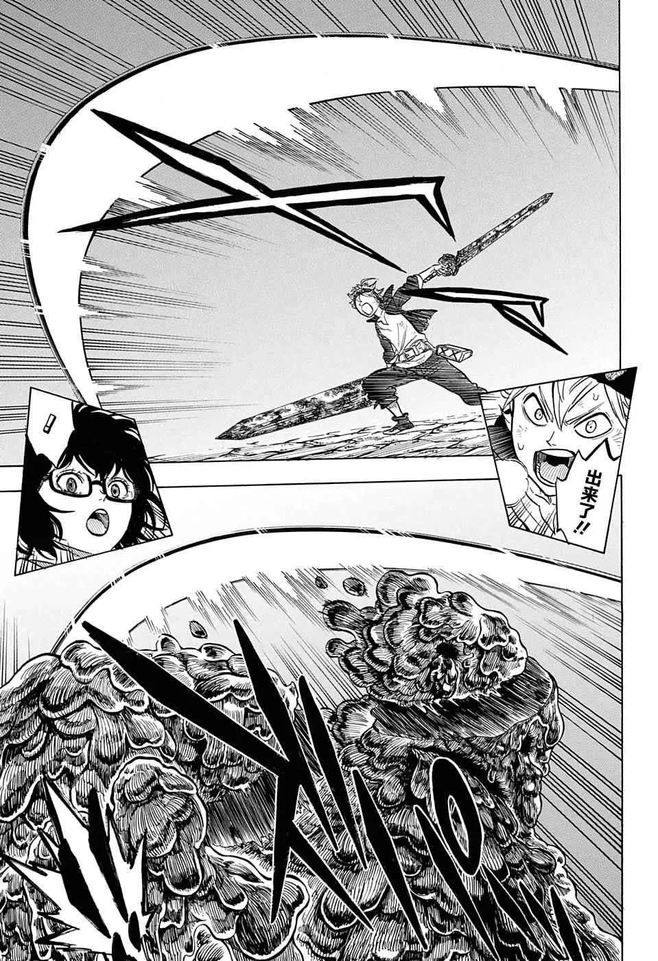 第45话 第11页