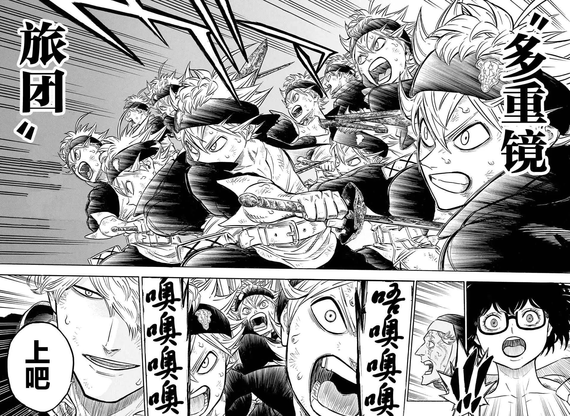 第45话 第16页