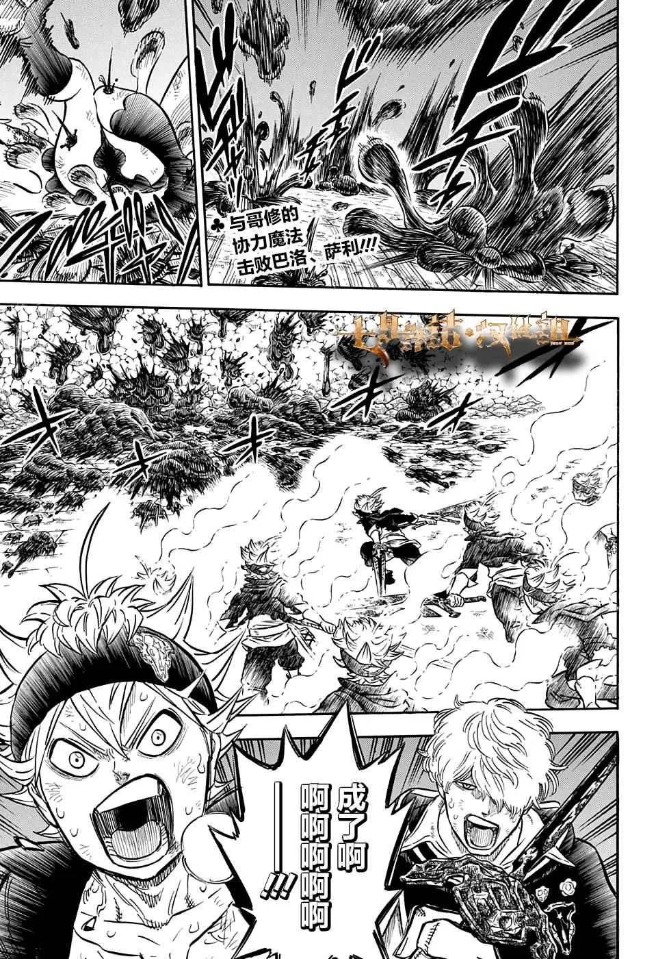 第46话 第3页