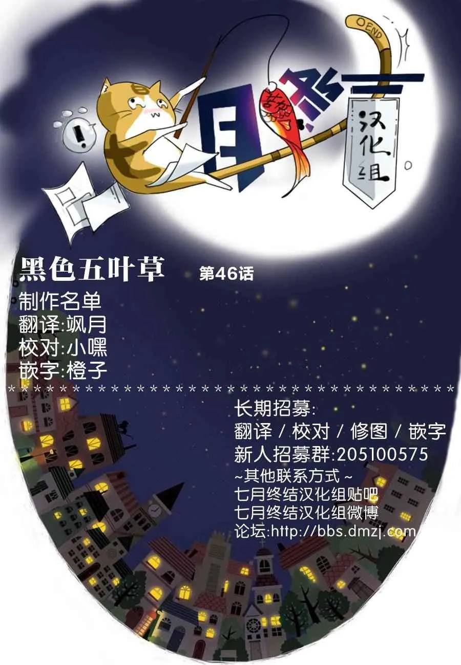 第46话 第23页