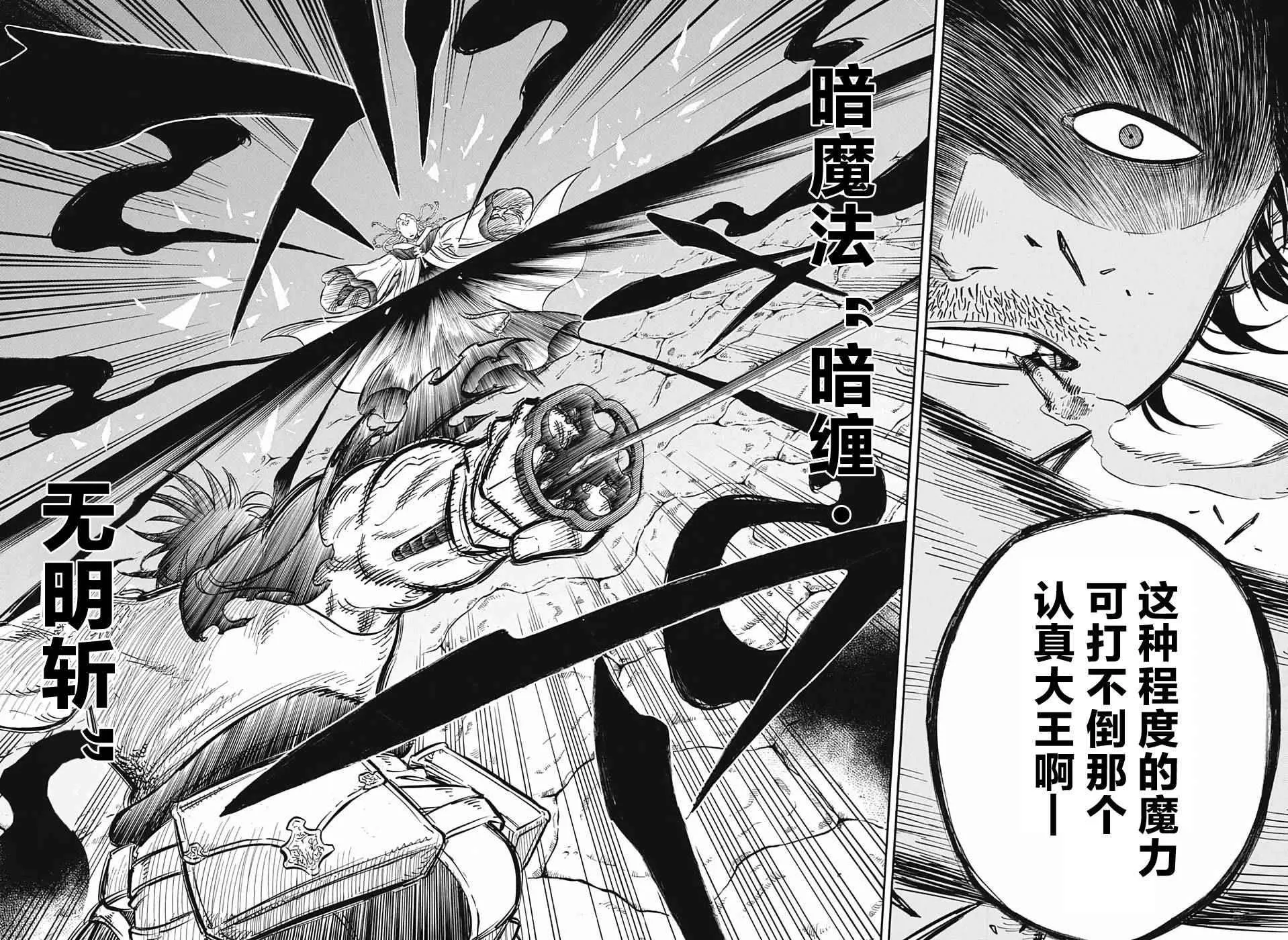 第47话 第15页