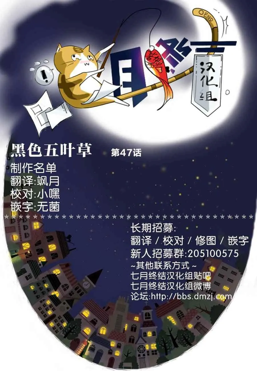 第47话 第18页