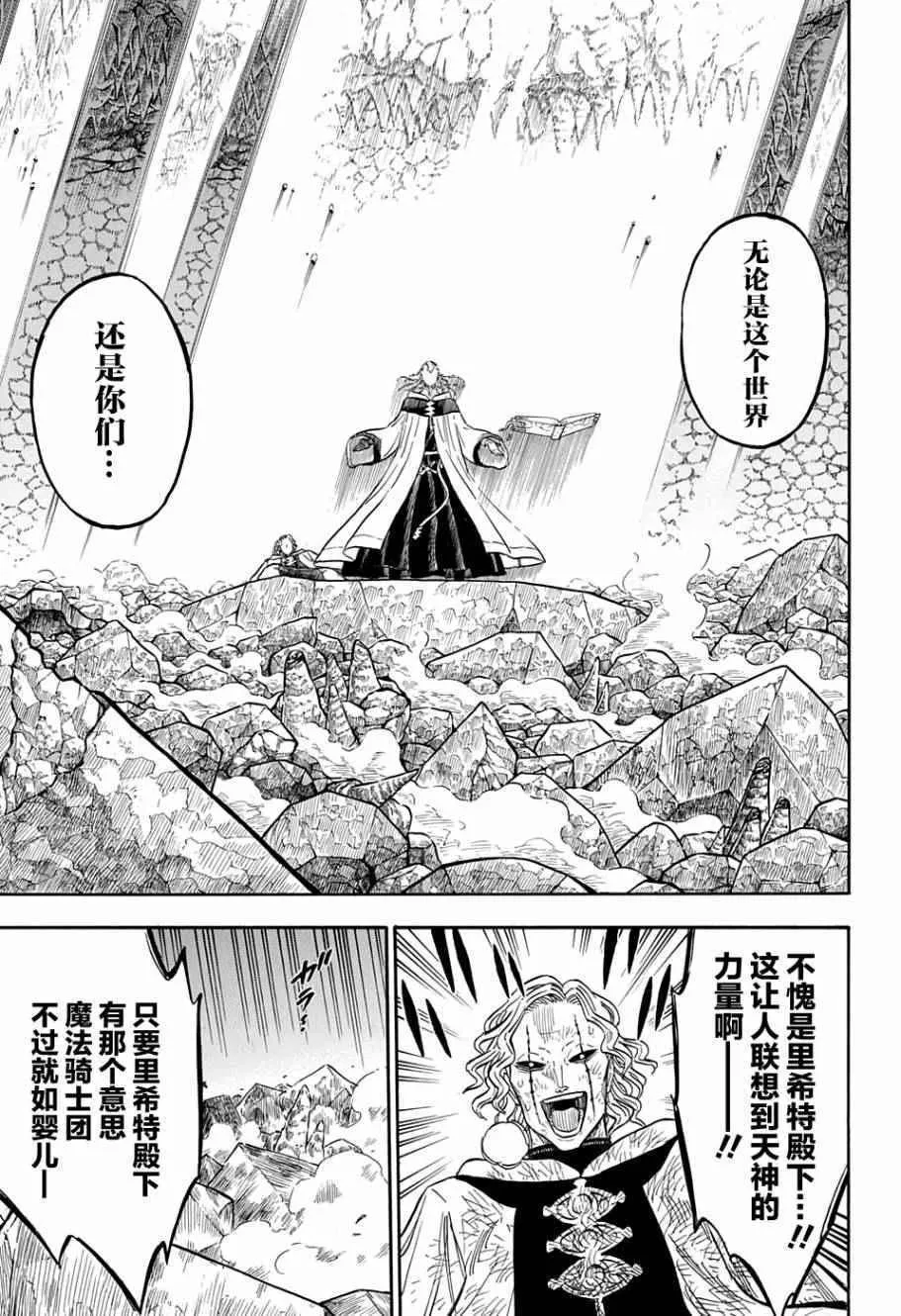 第48话 第15页