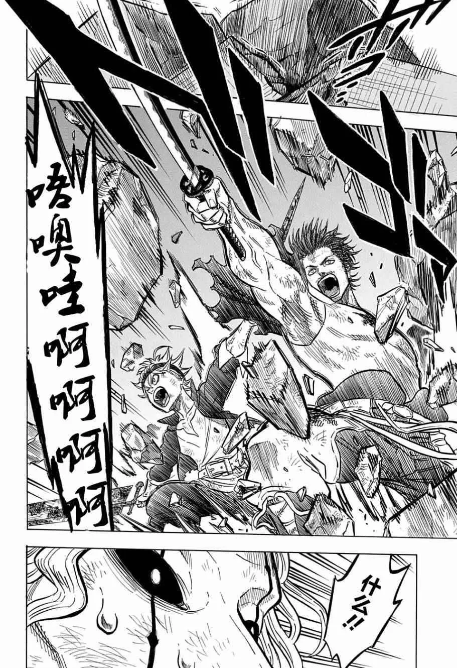 第48话 第16页