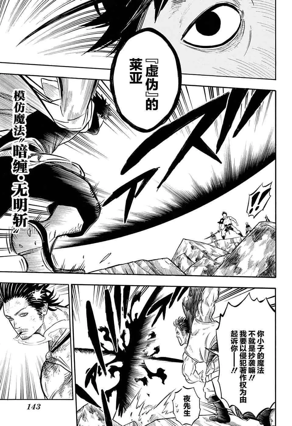第51话 第10页