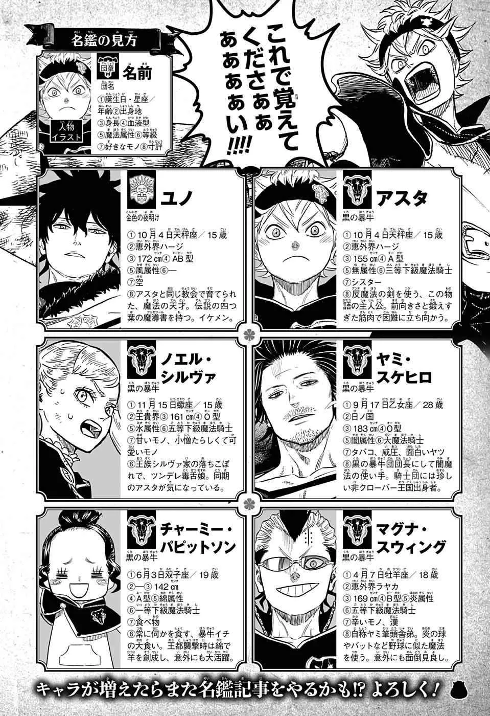 第50话 第21页