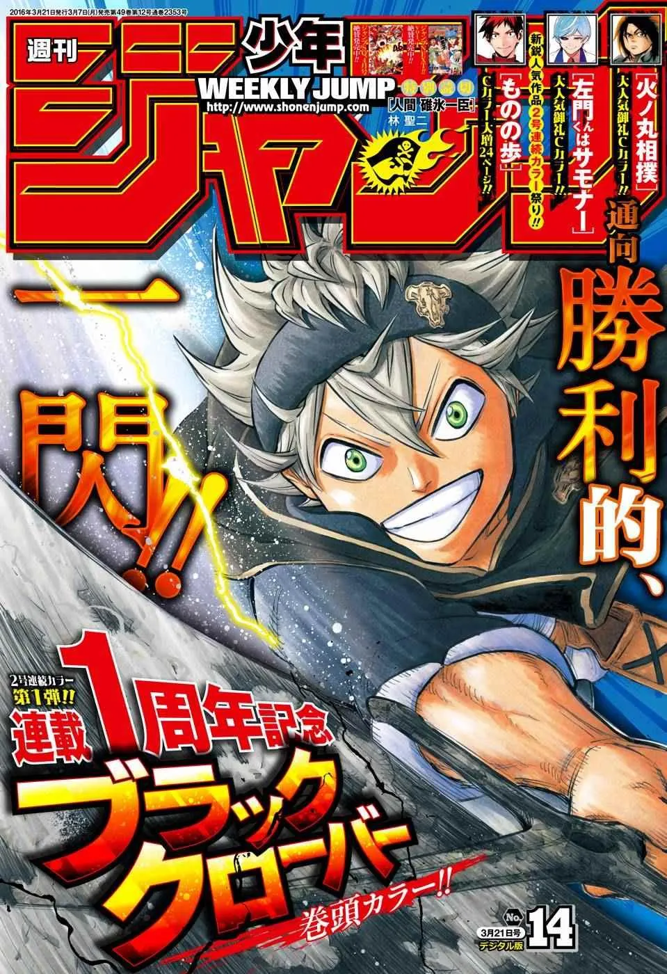 第52话 第1页