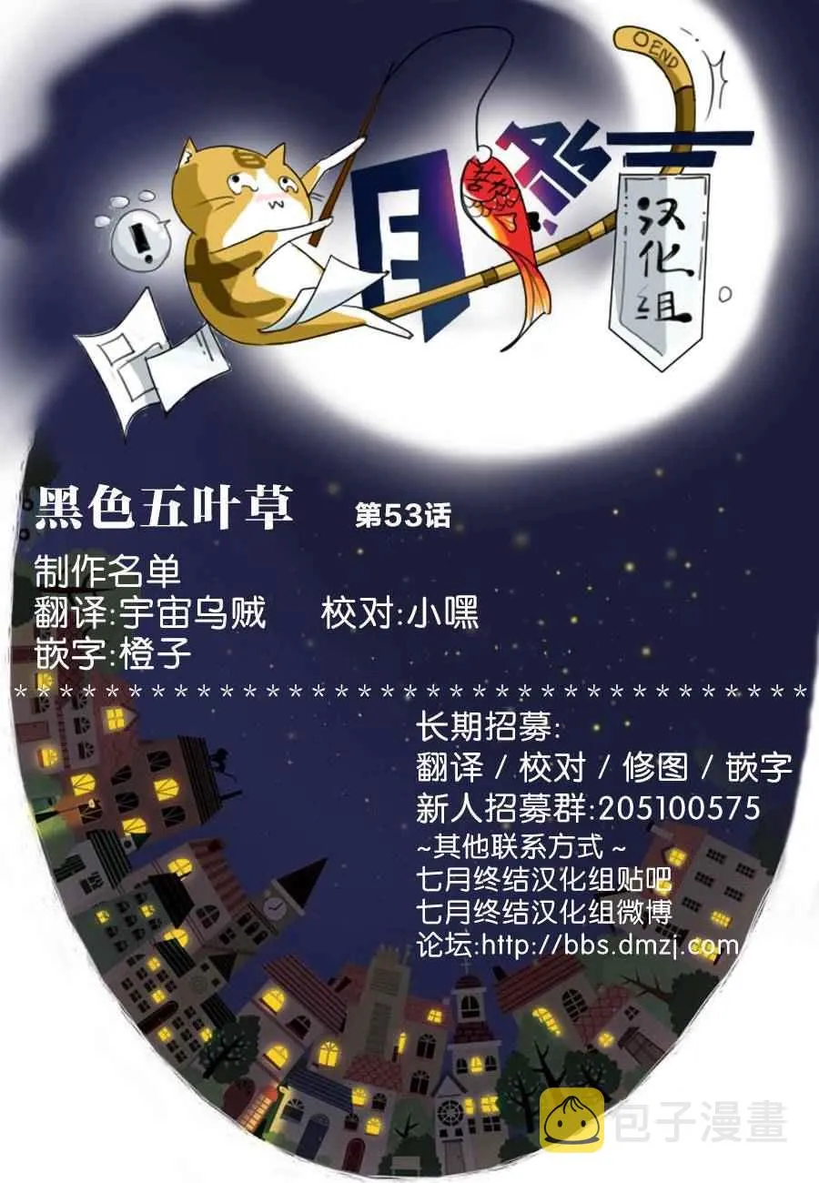 第53话 第22页