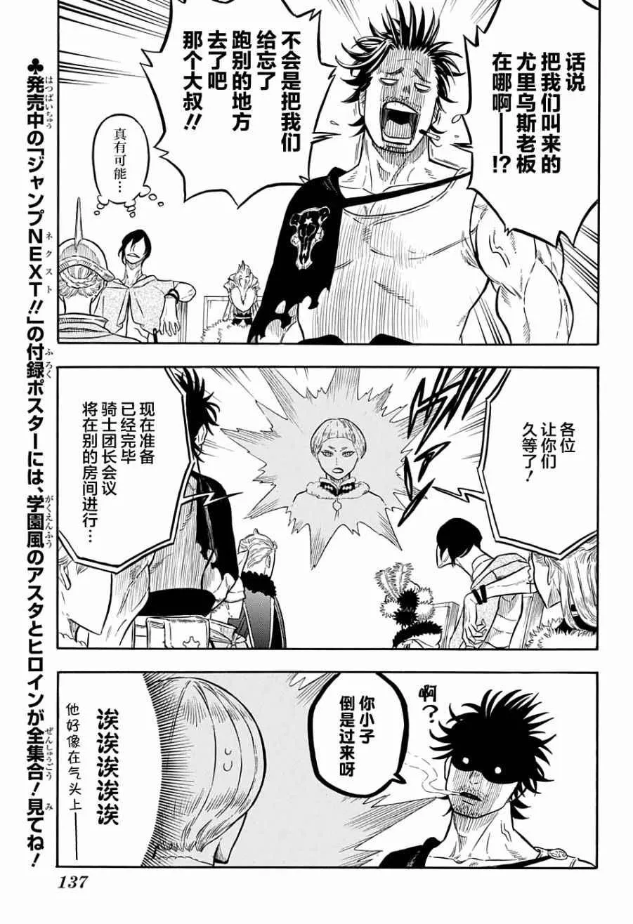 第54话 第13页