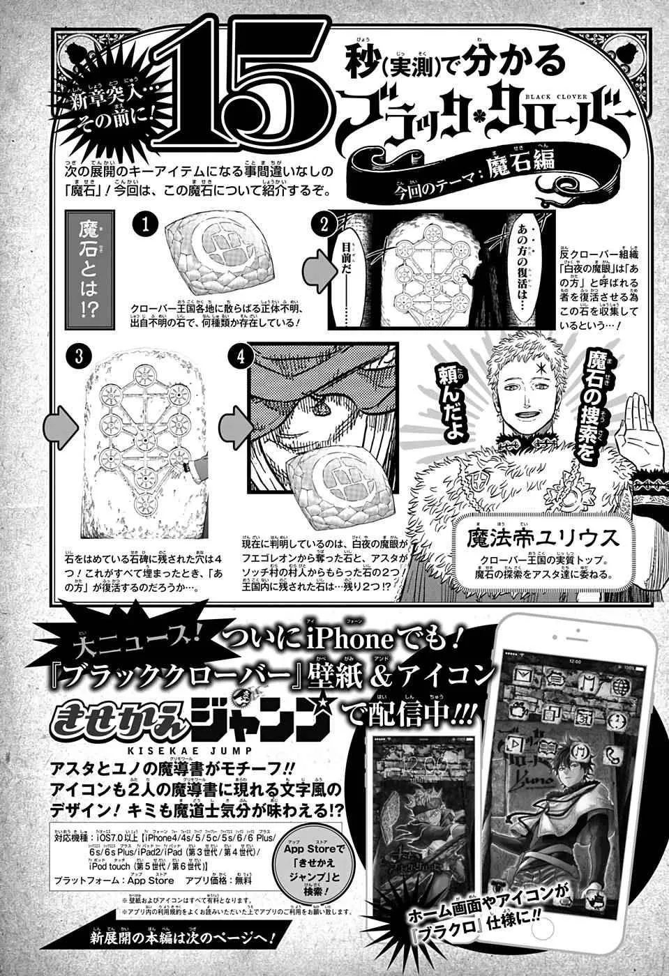 第57话 第2页