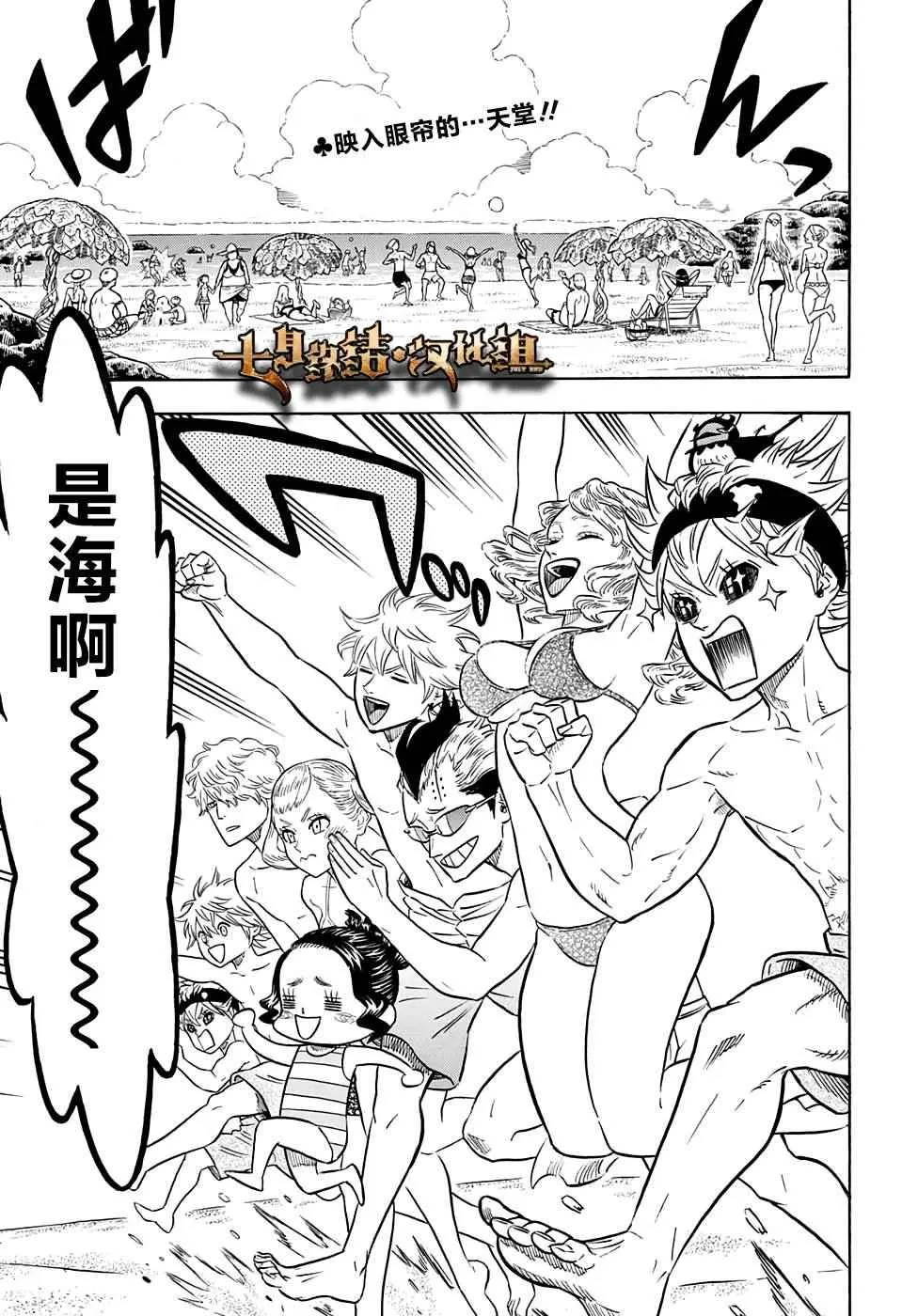 第57话 第3页
