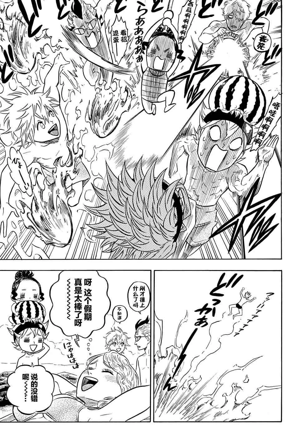 第57话 第13页