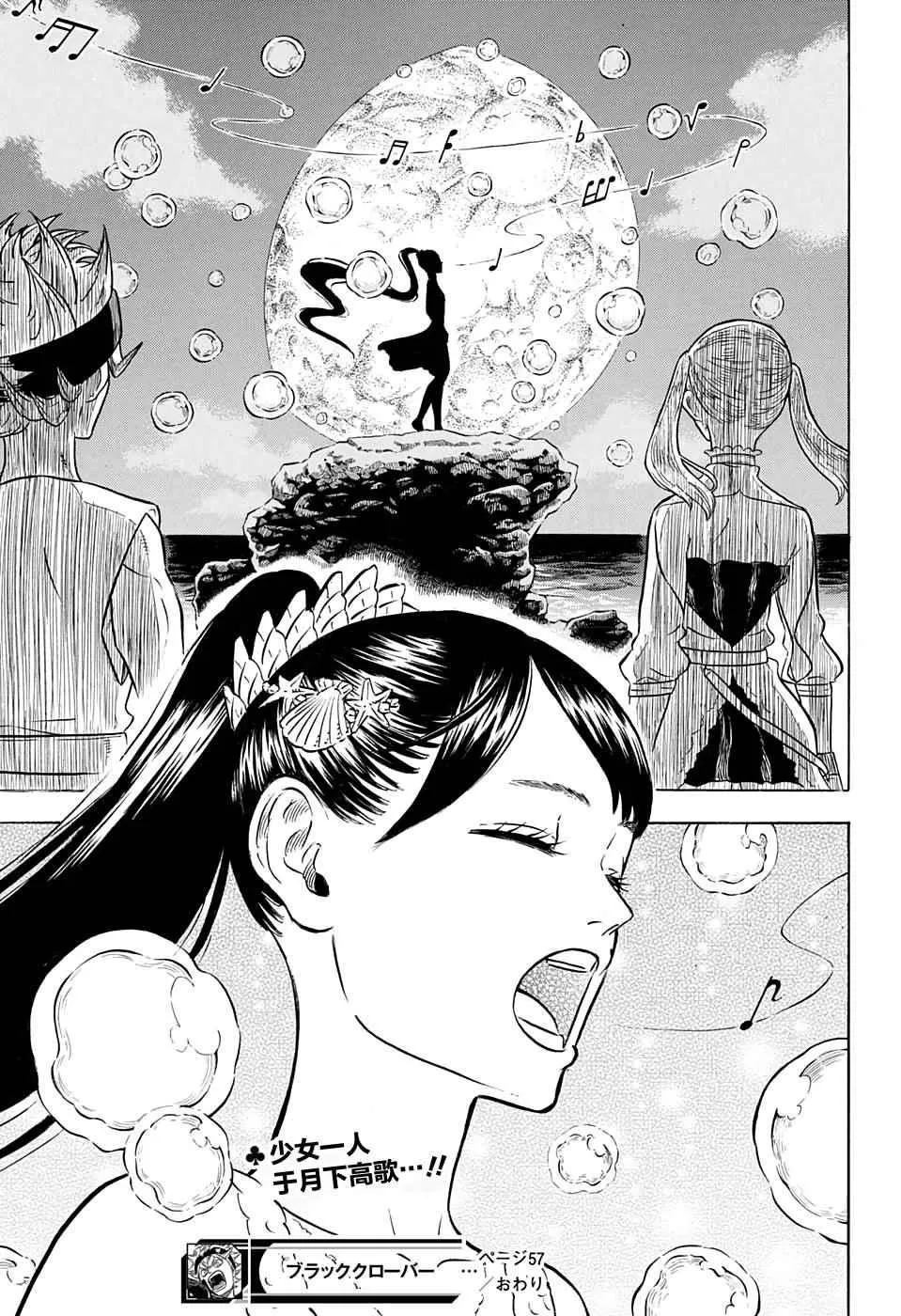 第57话 第21页