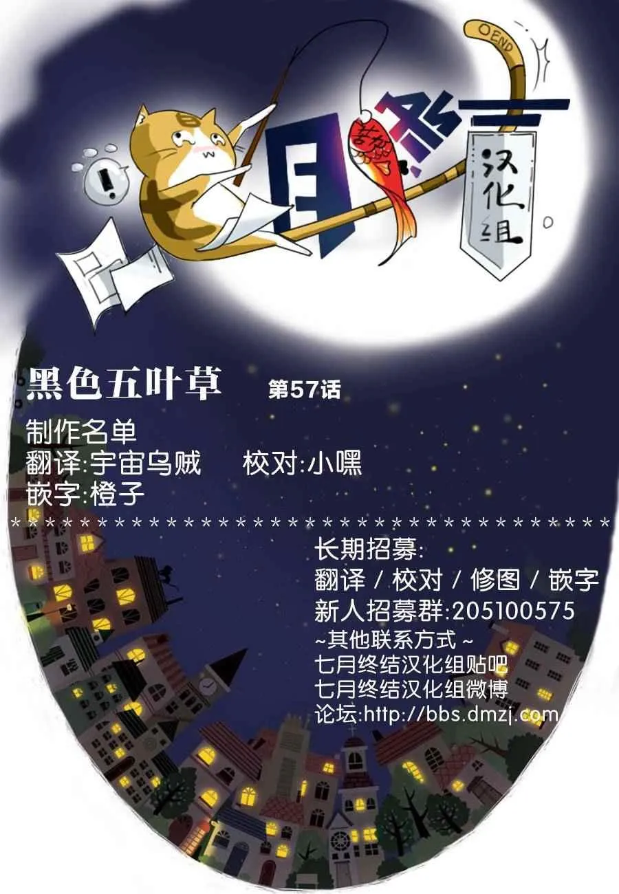 第57话 第22页