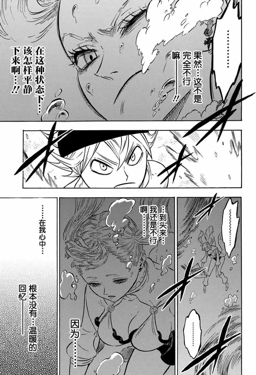 第58话 第11页