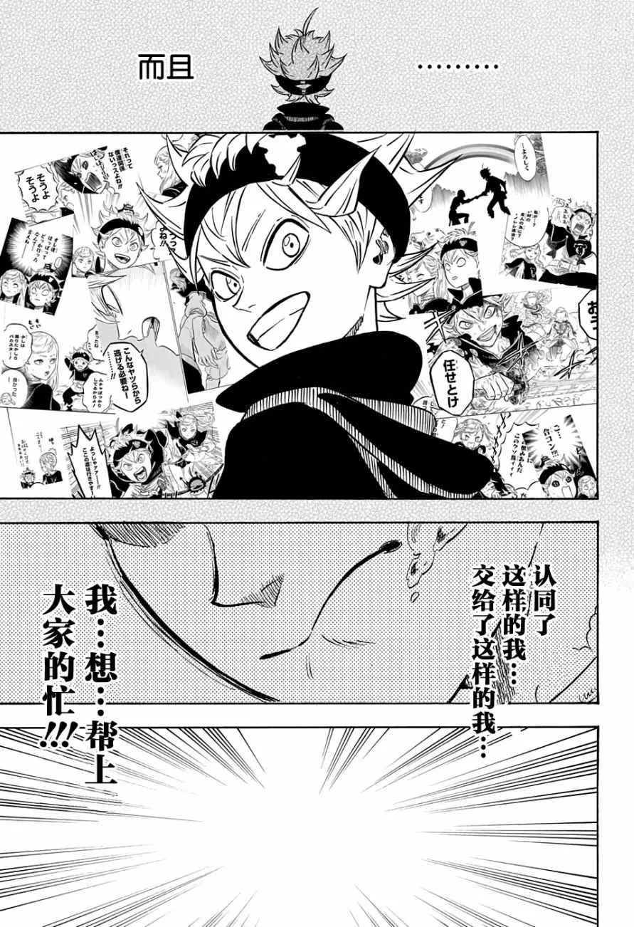 第58话 第15页