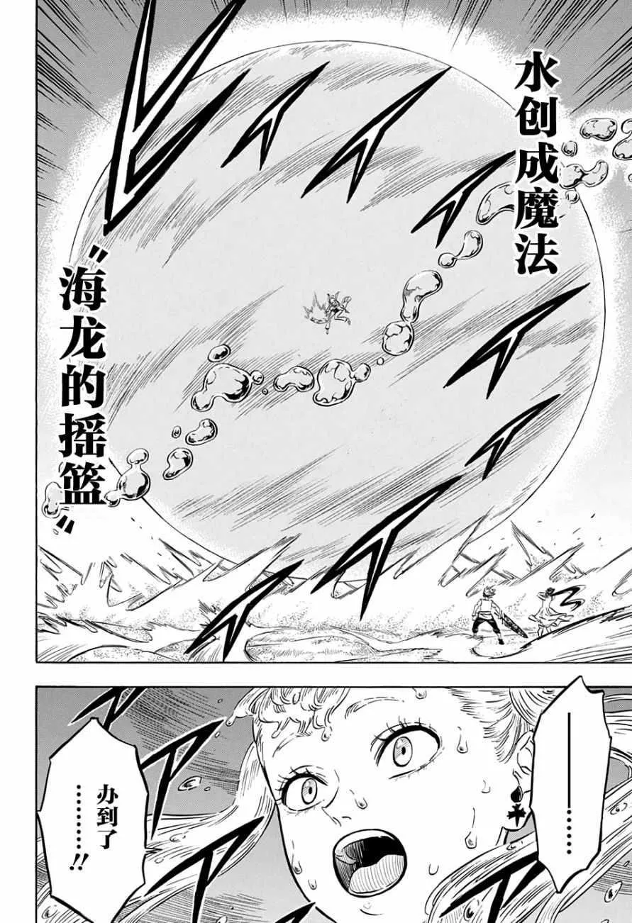 第58话 第16页