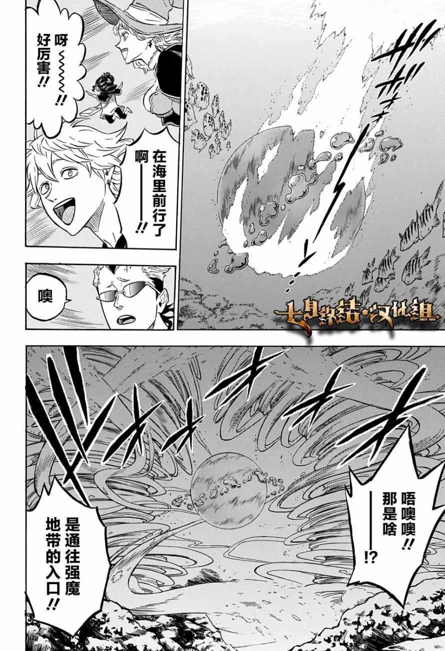 第59话 第2页