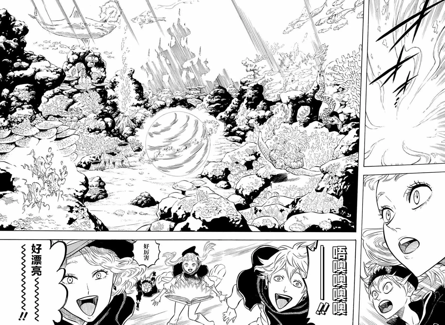 第59话 第4页