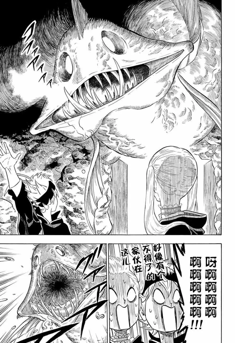 第59话 第13页
