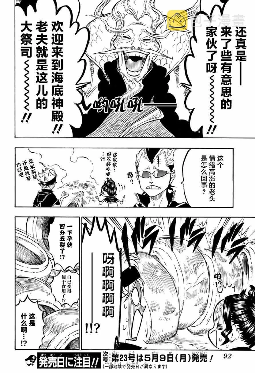 第59话 第15页