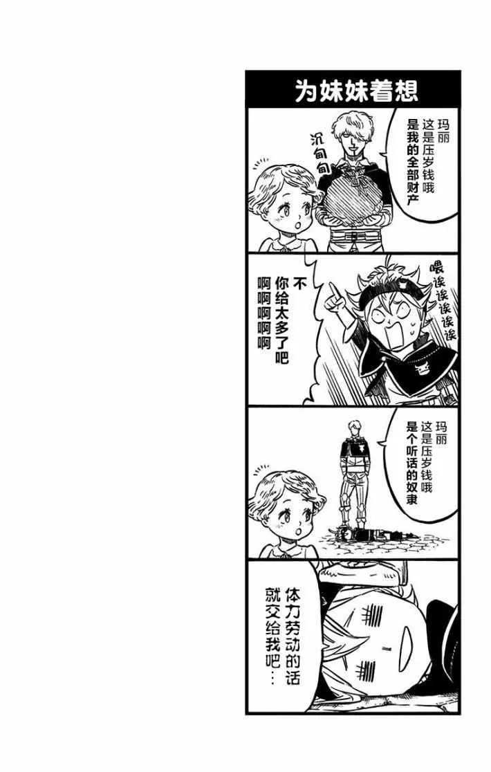 第59话 第17页