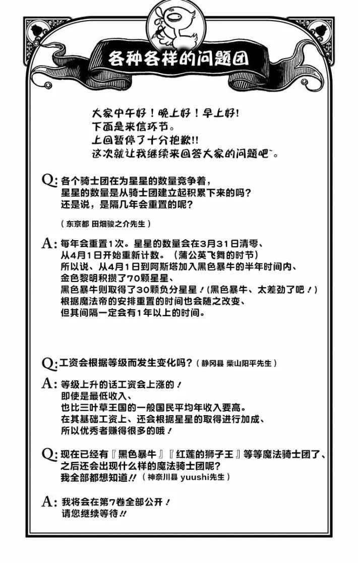 第59话 第18页