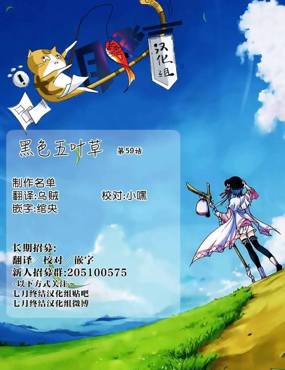 第59话 第19页