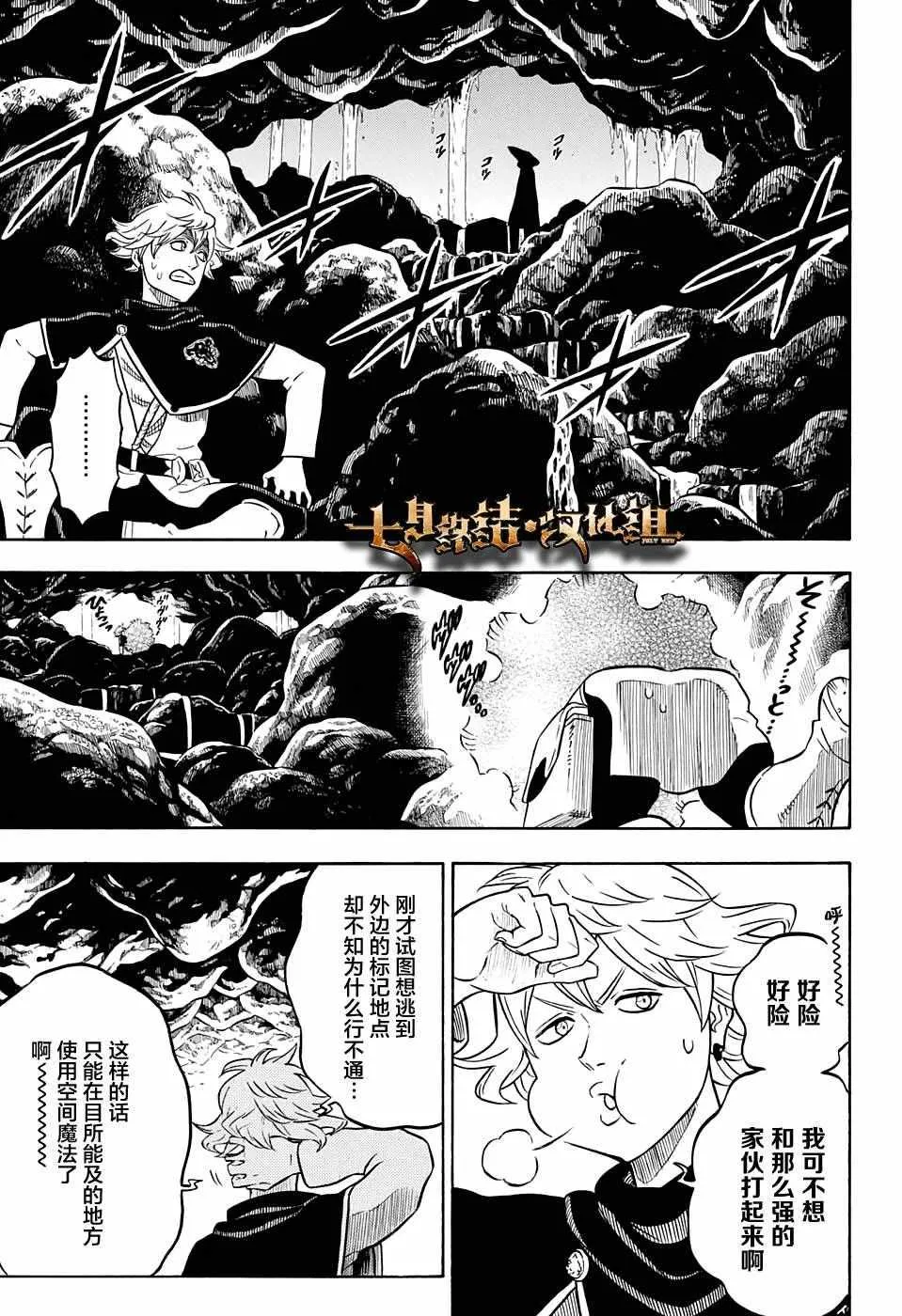第61话 第5页
