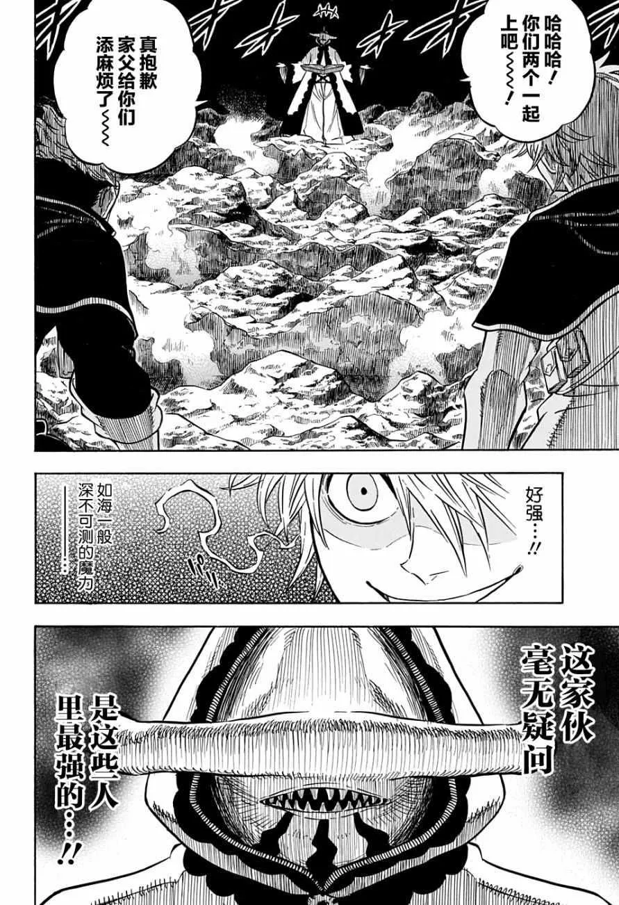第62话 第16页
