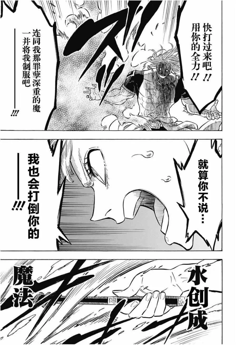 第68话 第4页